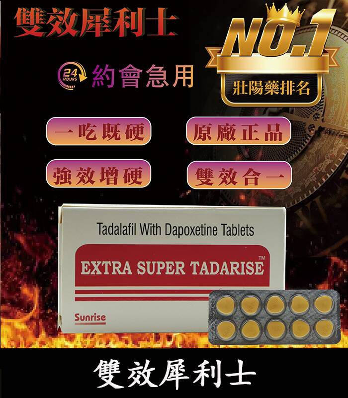 犀利士5mg每日錠熟齡男性自信與狀態管理