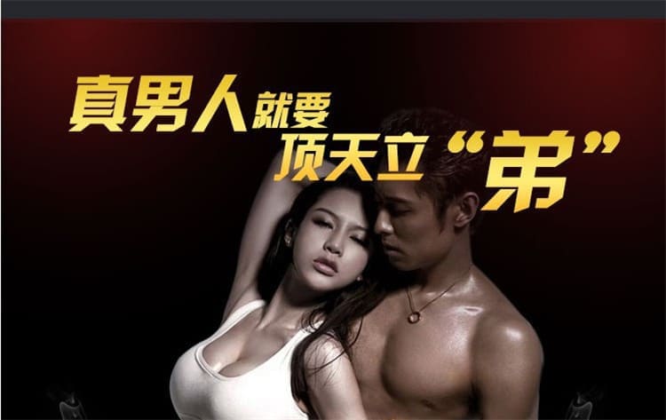 台灣男性體力下降持久力不足與穩定感變化