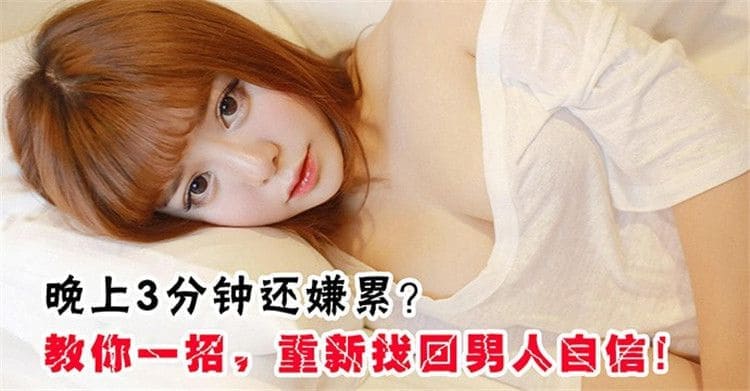 外用持久噴霧怎麼選與2H2D倍耐力法國綠騎士比較