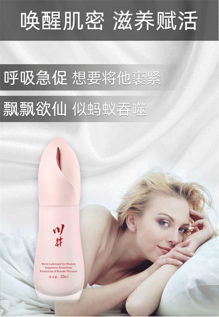 女性私密水潤保養與親密舒適感