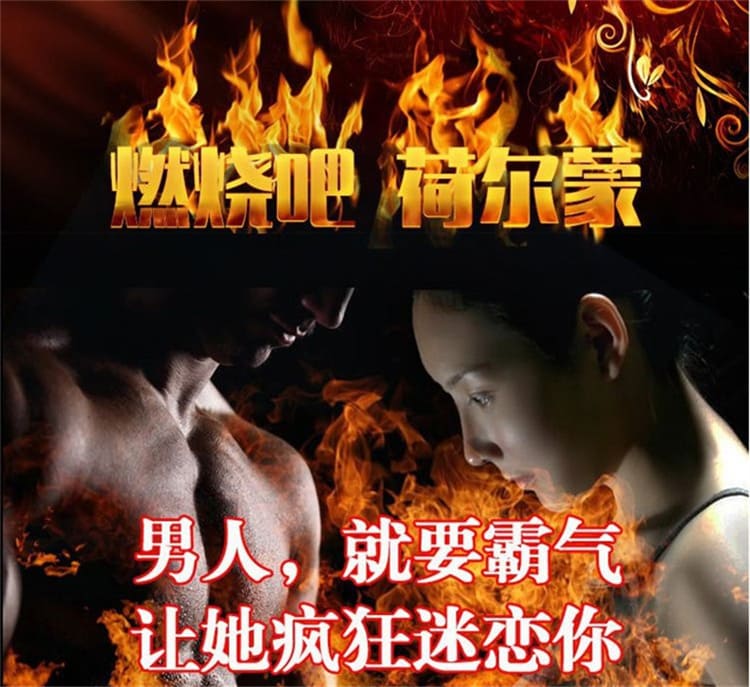 男性穩定狀態日常保養與瑪卡草本補給參考