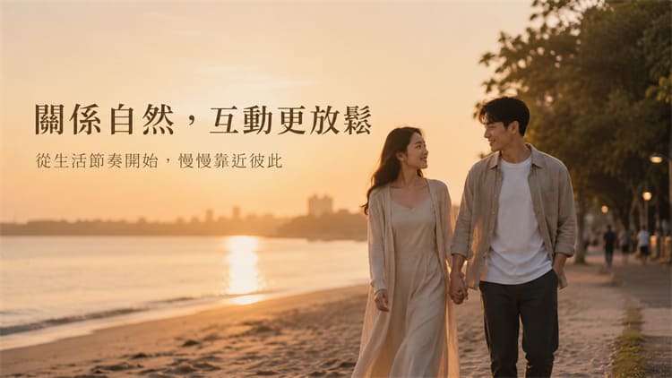 熟齡男性壓力管理與穩定狀態