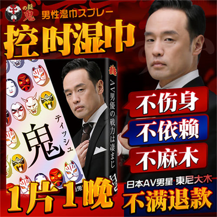 男士外用濕巾與外出低調收納